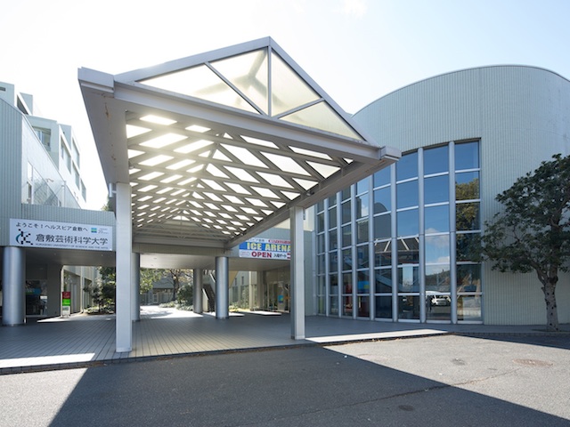 倉敷芸術科学大学のスポーツ施設