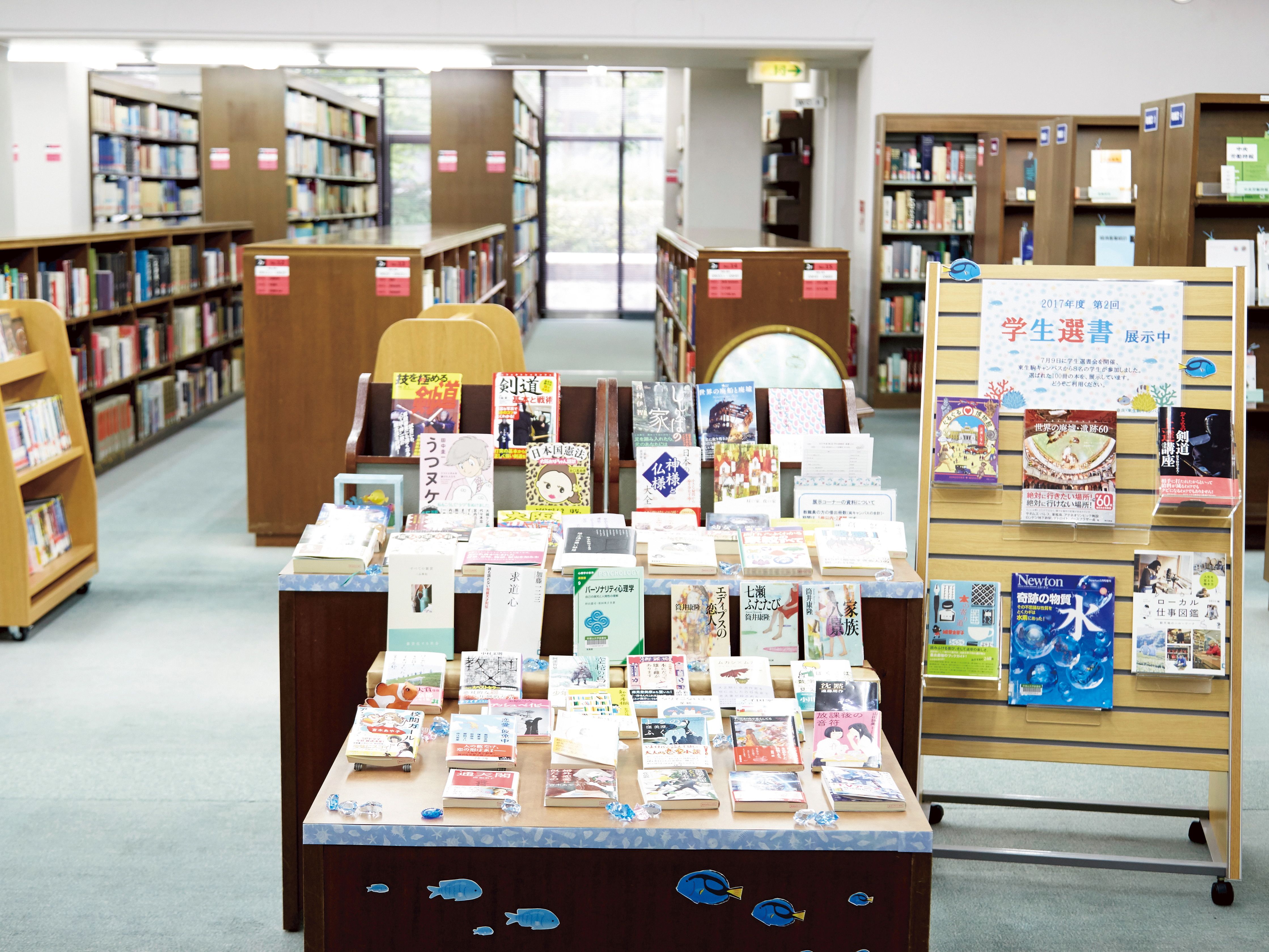 帝塚山大学のcampusgallery
