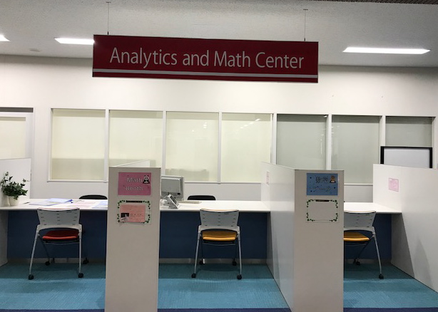 立命館アジア太平洋大学（ＡＰＵ）の図書館