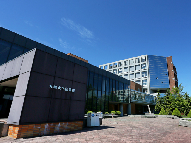 札幌大学の図書館