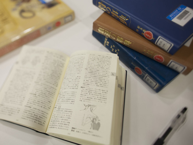 帝京平成大学の図書館