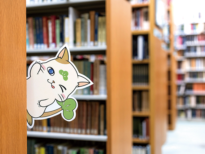 二松学舎大学の図書館