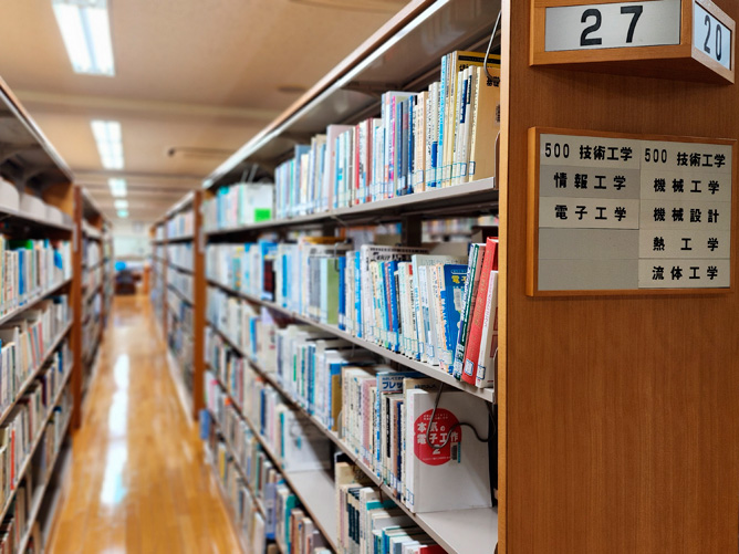 愛知工科大学の図書館