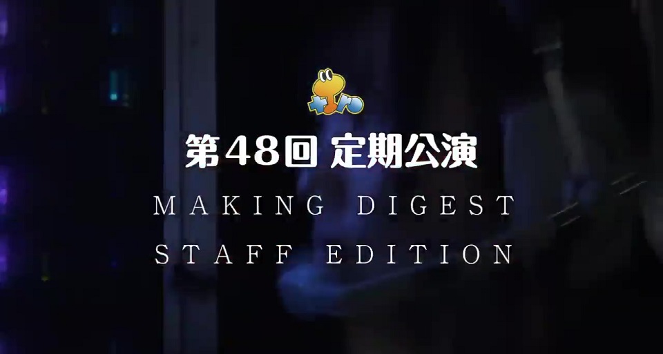 札幌ミュージック＆エンターテインメント専門学校の紹介動画
