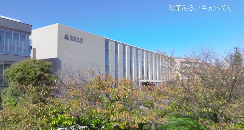 関西大学