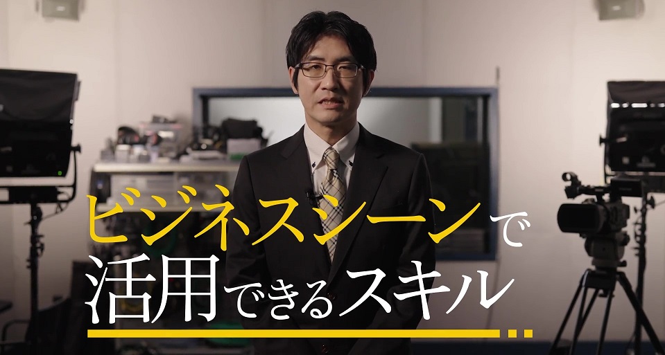 科目紹介「生成AI概論」