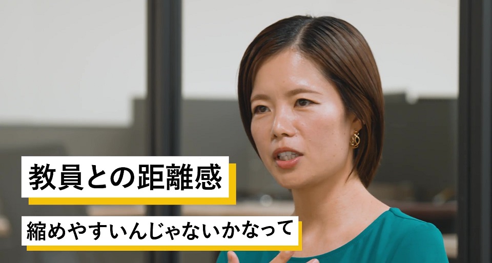 学生と教員のリアルなオンライン交流