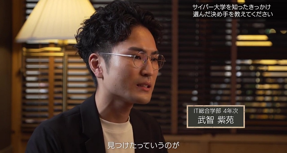 在学中に起業｜起業家学生インタビュー