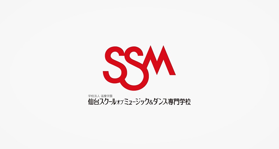 仙台スクールオブミュージック＆ダンス専門学校