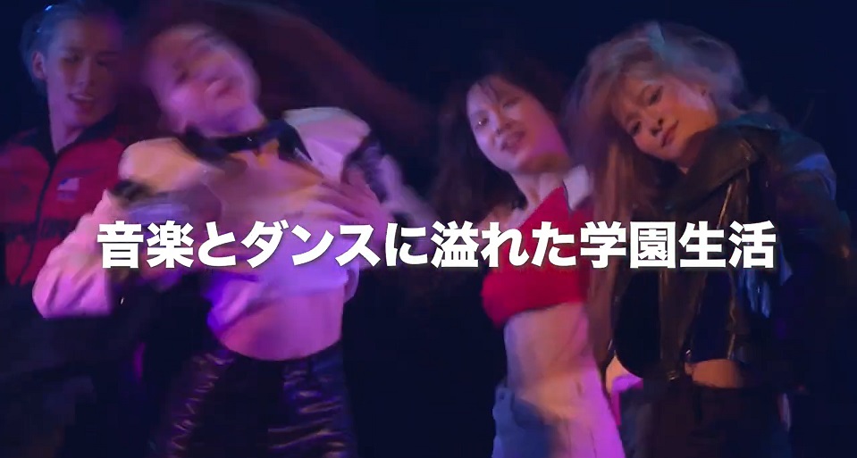 仙台スクールオブミュージック＆ダンス専門学校の紹介動画