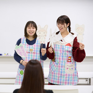 保育コース