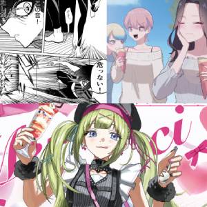 漫画・アニメーション学科(2年制)