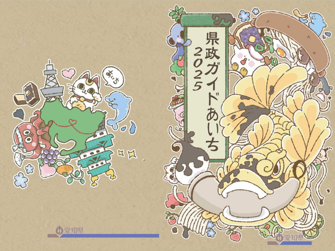 専門学校  日本デザイナー芸術学院のcampusgallery