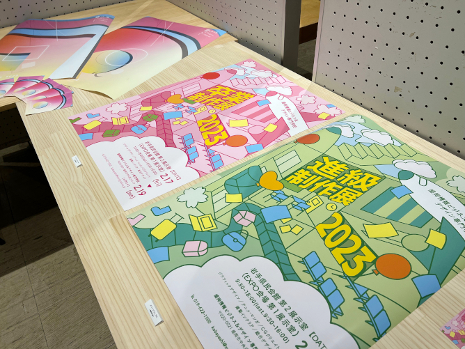 ＭＣＬ盛岡情報ビジネス＆デザイン専門学校のオープンキャンパス