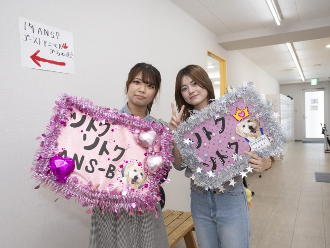 福岡ＥＣＯ動物海洋専門学校のオープンキャンパス