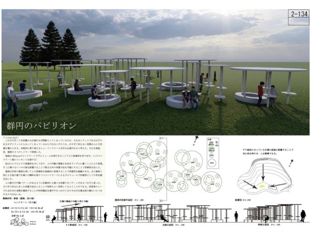 あすなろ夢建築 大阪府公共建築設計コンクール　佳作 第29回