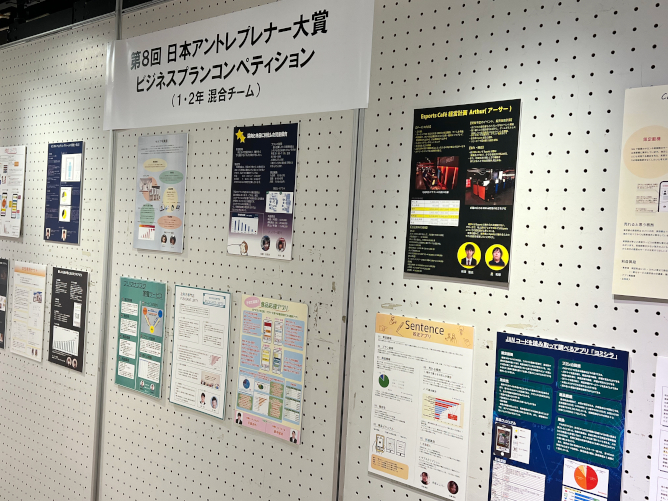 ＭＣＬ盛岡情報ビジネス＆デザイン専門学校のオープンキャンパス