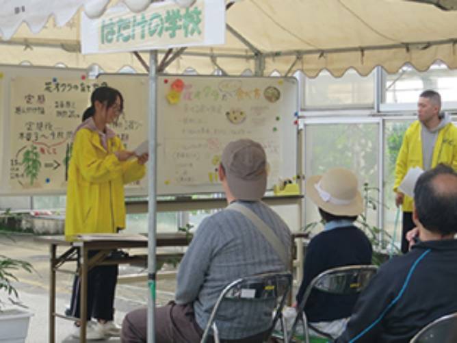 奈良県立なら食と農の魅力創造国際大学校のオープンキャンパス