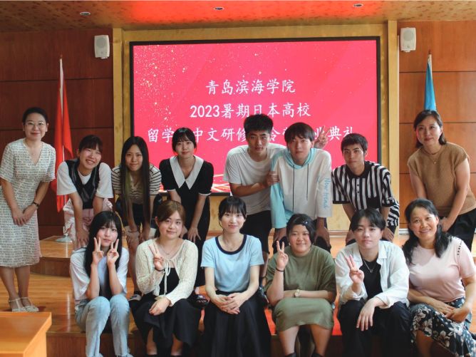 海外セミナー（中国）