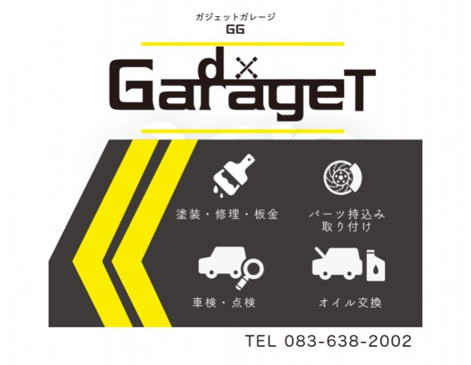 日本コンピュータ専門学校のオープンキャンパス