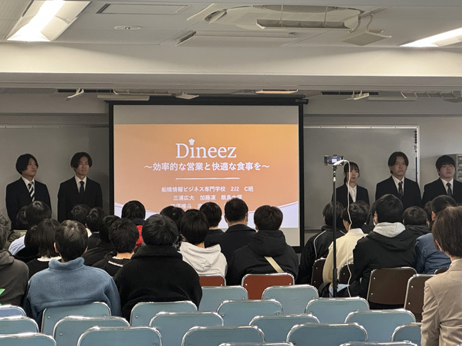 船橋情報ビジネス専門学校のオープンキャンパス