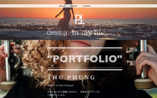 Webデザイン
