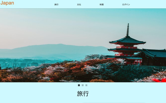 Webデザイン