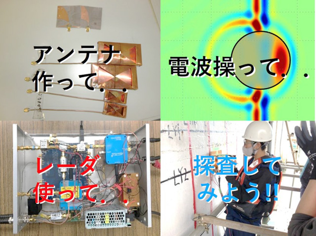 第 12 回一日体験理工学教室 機械の学校ハイブリッド
～電子・機械・材料・知能制御編～2