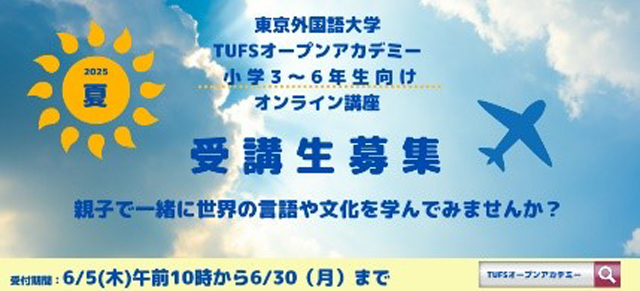 親子で話そうネパール語1