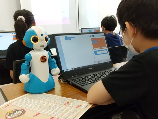 2023サイエンスパーク2