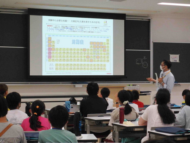 ひらめき☆ときめきサイエンス～ようこそ大学の研究室へ～KAKENHI
マイナス１００度の世界　～元素でつながる分子の世界～2