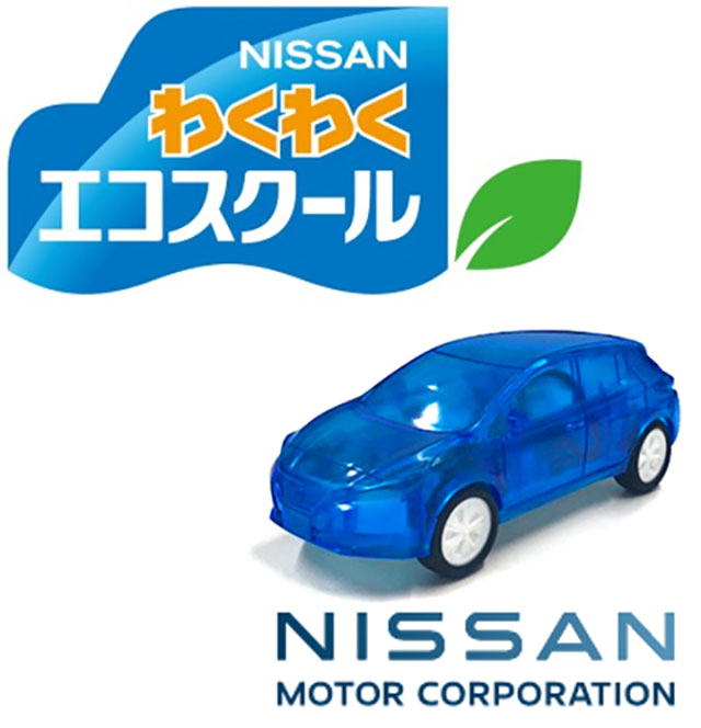 【ＴＤＵ×日産自動車　連携講座】電気自動車について学ぼう！＋モデルカーを充電して走らせよう！1
