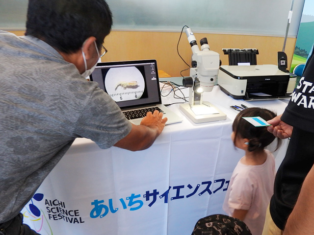 夏だ! ワクワク科学館まつり 20222