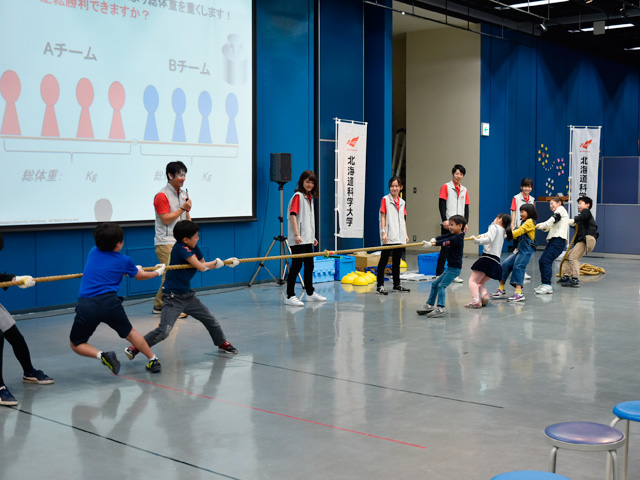 ひらめき☆ときめきサイエンス～ようこそ大学の研究室へ～ＫＡＫＥＮＨＩ
身体運動の科学！～身体に作用する力を可視化して、科学の視点で運動を考えてみよう～1
