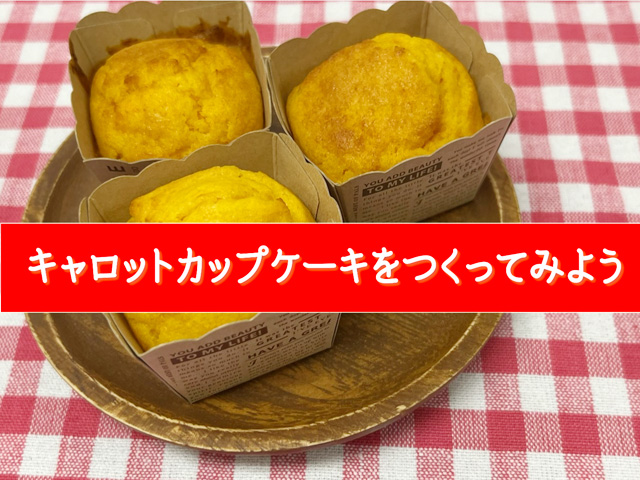 長崎短期大学食育ボランティア「白蝶クッキングスタジオ」3