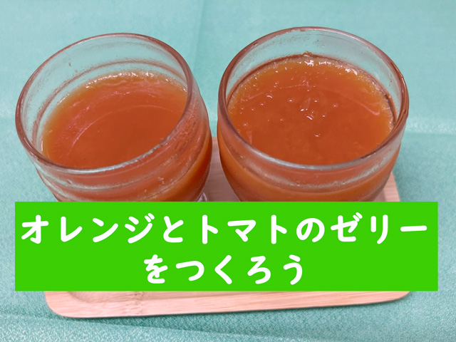 長崎短期大学食育ボランティア「白蝶クッキングスタジオ」4