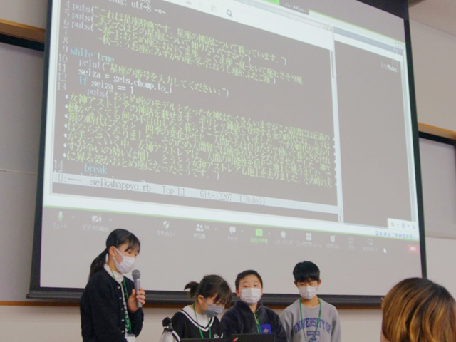 東北公益文科大学　ジュニアドクター鳥海塾4