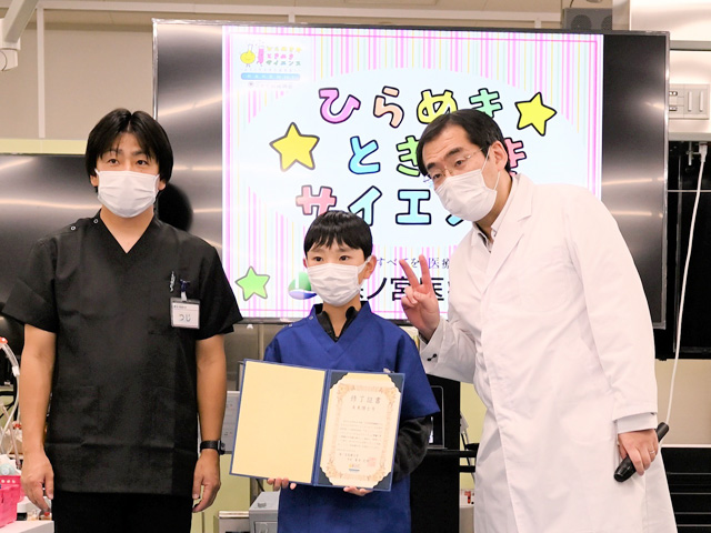 ひらめき☆ときめきサイエンス
じん臓すごいぜ！
人工腎臓で学ぶ腎臓の働きとおしっこの作り方4