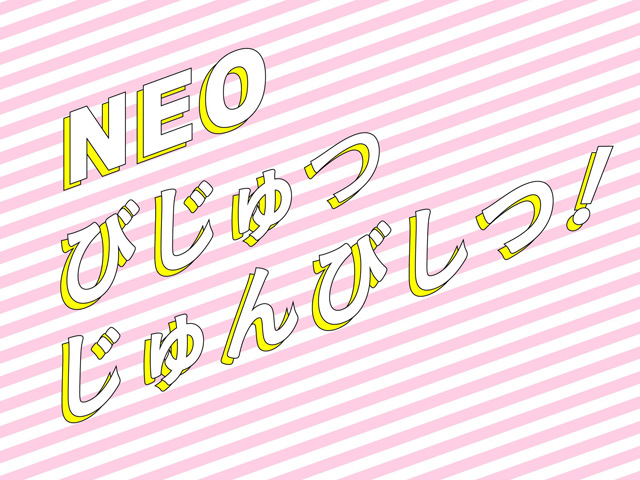 クリエイトブラボー２０２３　「NEOびじゅつじゅんびしつ」1